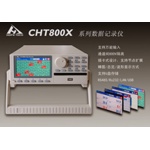 數據記錄儀|溫度測試儀|15921229321