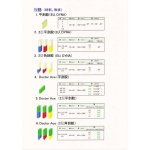 供應各種日本京都產(chǎn)刮膠