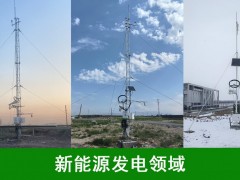 氣象站是用來干嘛的