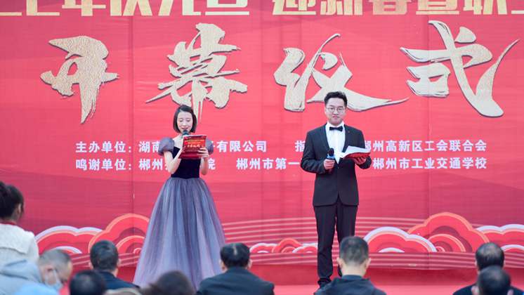 【慶元旦、迎新春】炬神電子舉行職工技能比武系列活動